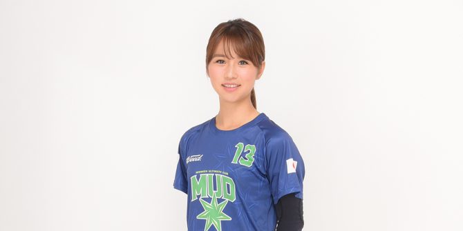 田村 友絵