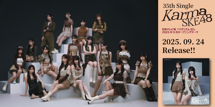 SKE48　2025.09.24 release