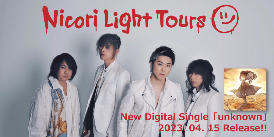 Nicori Light Tours　2023.04.15 release