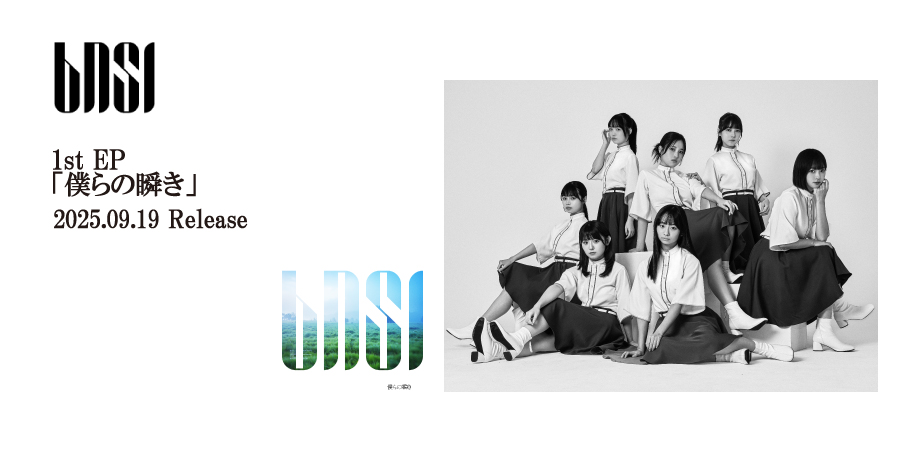 BNSI　2025.09.19 release